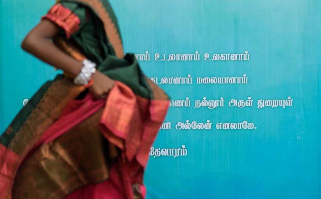 நங்காய்