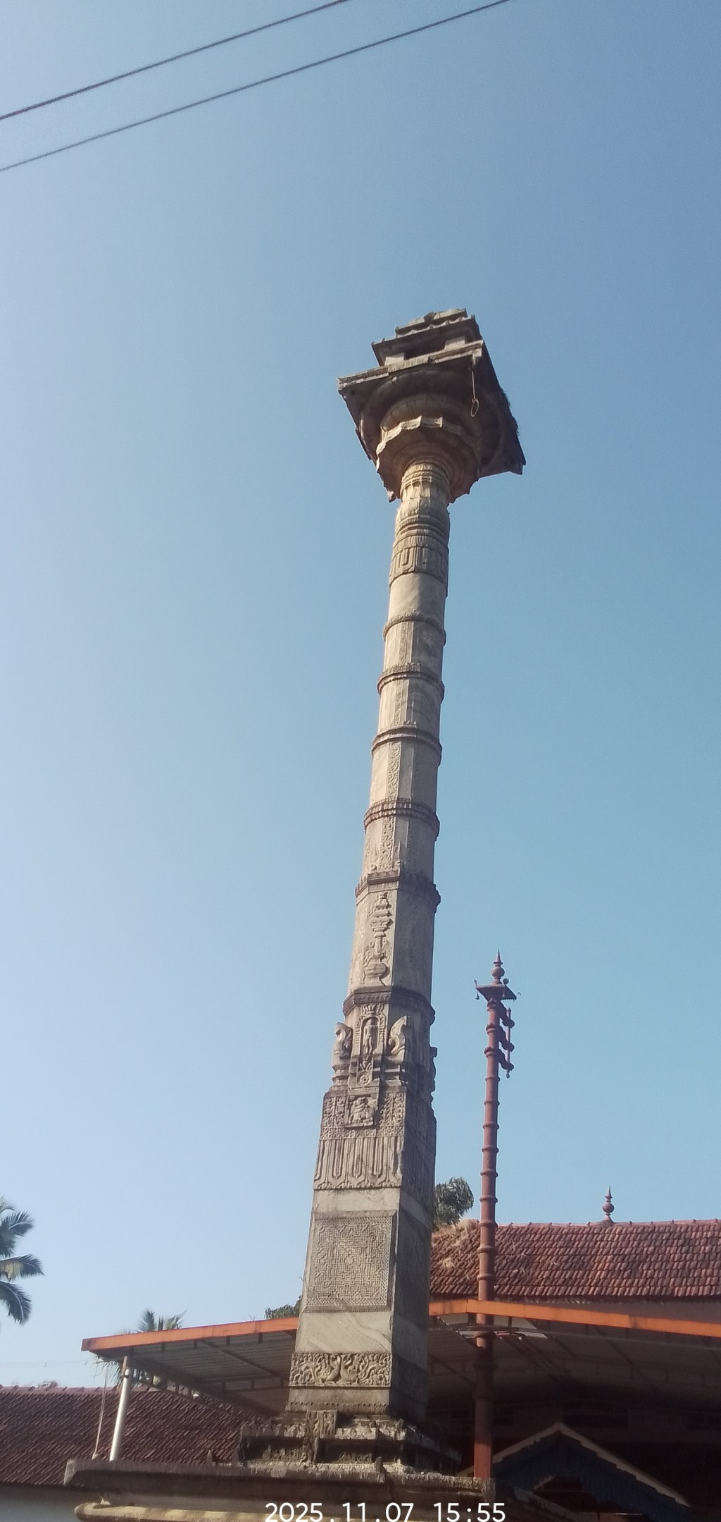 வெளி மீபெரிது