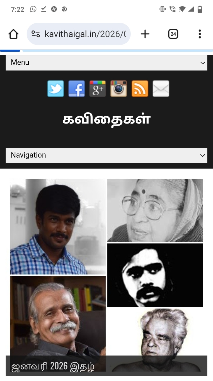 நிலையான கவிதை வடிவம்&nbsp;??